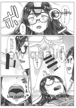 Ooyodo x2 to Daily Ninmu