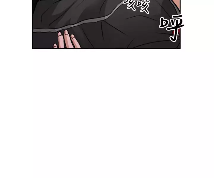 性王之路 第1話 中文