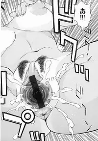 [Tecchan] Rocket Oppai