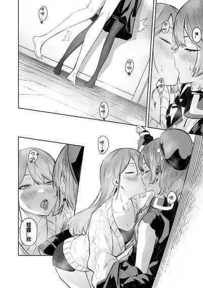 DREAMLIKE COMET&DEVIL