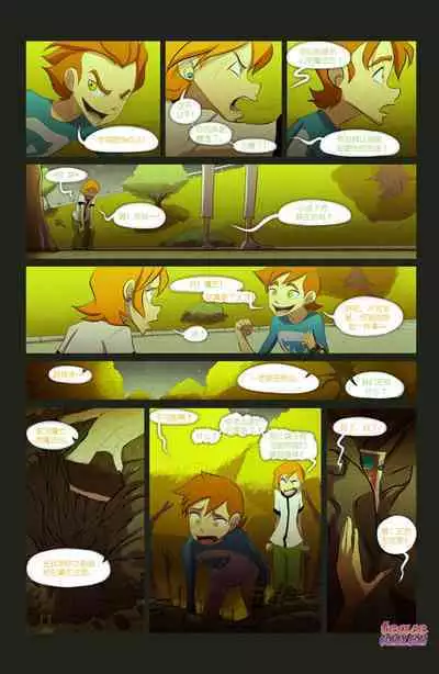 The Witch With No Name | 无名女巫