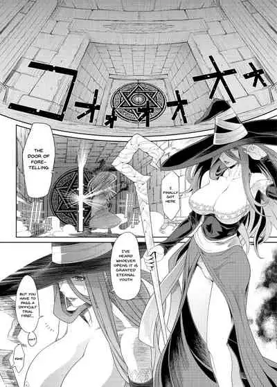 [Toluene Ittokan (Pierre Norano)] KETSU! MEGATON 10 (Various) [English] {Doujins.com} [Digital]