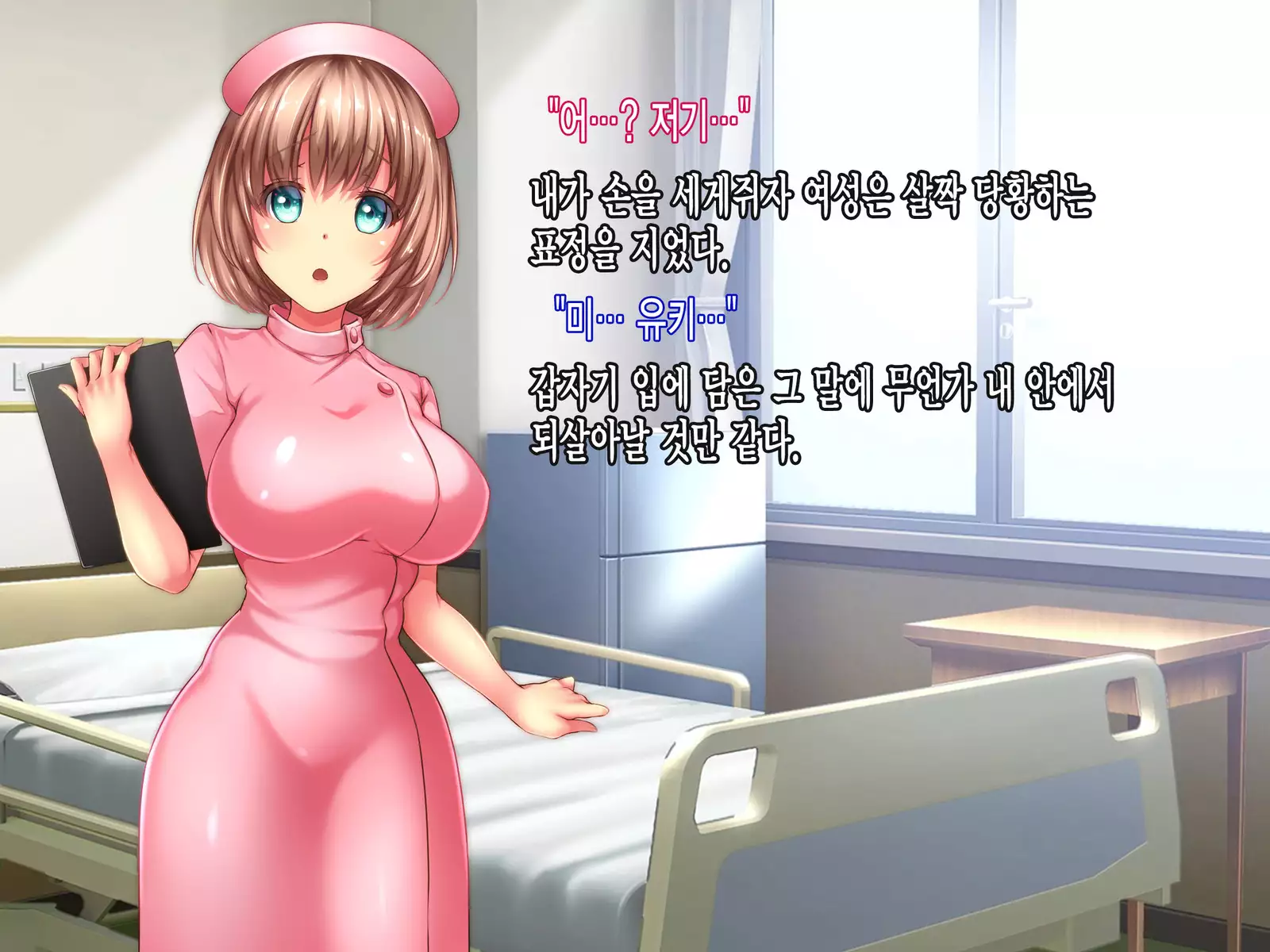 Reikan Shoujo #3 Anata Tasukete... Shinnyusha ni Jitaku de Yararemakuru Niizuma