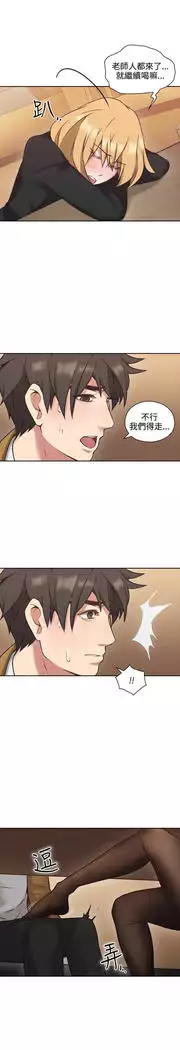 老师,好久不见 01-14话