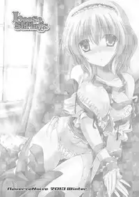 [Reverse Noise (Yamu)] Loose Strings (Touhou Project) [Digital]