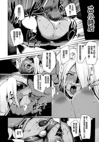 (C87) [A Kyokufuri (Sian)] Wai Choice (Various) [Chinese] [滑稽汉化组]