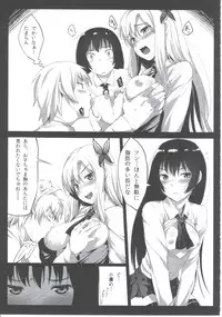 (C81) [P:P (Oryou)] Futarigumi ga Tsukurenai Hito no Hon (Boku wa Tomodachi ga Sukunai)