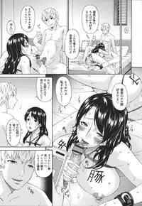 [Bai Asuka] Boku no Kaasan wa Yuujin no Mesuinu ~ My Mother is My Friend's Slave