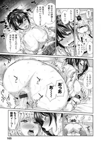 [Mario] Zettai Muteki Shoujo