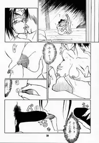 (C42) [Wakuwaku Doubutsuen (Various)] Elf no Muchume (Record of Lodoss War)