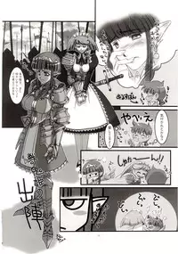 (C67) [NOUZUI MAJUTSU, NO-NO'S (Various)] Naked Princess