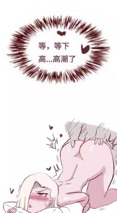 Naruto NTR（井野，萨姆依）