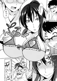 [Yukino] Ecchi na Watashi ja Dame desu ka? [Digital]