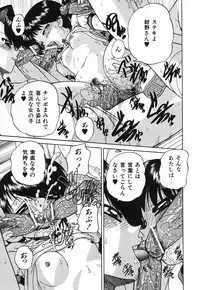 [Chunrouzan] Hime Hajime - First sexual intercourse in a New Year