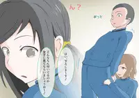 [MOODETER] CFNM Suki na Hito ni Houkei ga Barete...