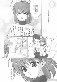 (C66) [UGEMAN (Ugeppa)] Maki Clannad (Clannad)