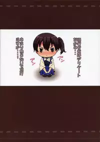 (COMIC1☆10) [Arinotowatari (Arinotowatari)] Kaga-san o Biyaku Massage Choukyou (Kantai Collection -KanColle-)