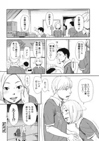 [Onizuka Naoshi] morning view