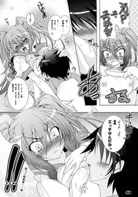 (C80) [a.la.mode (Kagura Takeshi)] La Collection-ShanaStyle- (Shakugan no Shana)