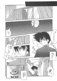 [Sayuki] Reikai Ingi ni