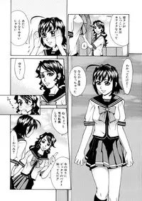 [Makibe Kataru] E.R.O.