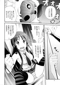 [Dish up (Warabi Yuuzou)] Ge-ON! (K-ON!)