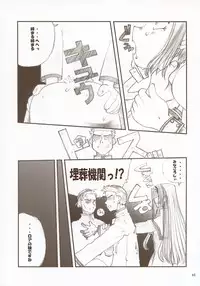 (SC23) [Tsukihimegoto Seisaku Iinkai (Various)] Moon Ecstasy - Tsukihimegoto DARK - LEVEL ☆☆ DARKNESS (Tsukihime)