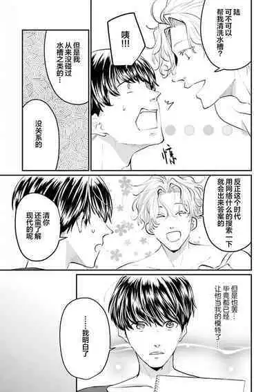 即便如此人鱼仍然羞于爱恋