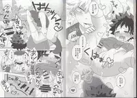 (C93) [BAMVI (Yorozu)] The Four Seasons ~KD R18 Anthology~ (Boku no Hero Academia)