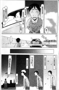 [EB110SS] Shoujo Recipe [Chinese]