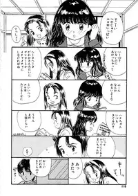 [Mikarin] Shoujo no Tadashii Shitsukekata Vol.1