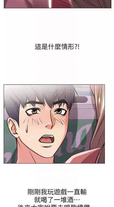 【周三连载】超市的漂亮姐姐（作者：北鼻&逃兵） 第1~42话