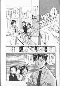 [RaTe] Kimi ni Chichi Are