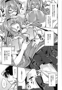 [Moketa] Koiiro Smell