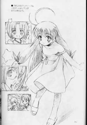 Iroiro。YaKeKuSoBon