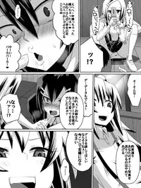 [Dining] Ashidorei Shoujo ~○gakusei no Dorei ni Natta Fuuki Iin no Joshikousei~