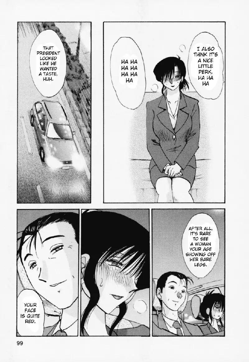 Tatoeba Haha Ga Volume 3 - Chapter 22