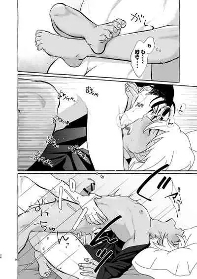 Konya wa Suki ni Shite