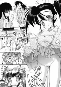 (C69) [STUDIO HUAN (Raidon)] Negidaku! Kaikin (Mahou Sensei Negima!)