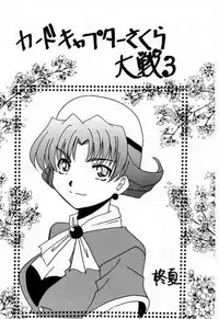 (CR23) [KOCHER (Various)] RESET (Various)