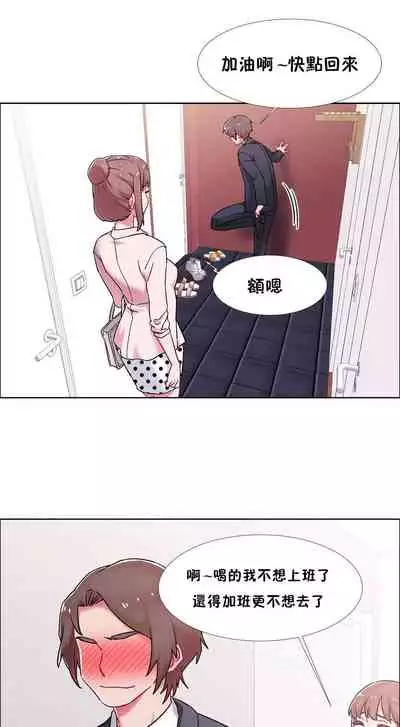 租賃女孩 第二季