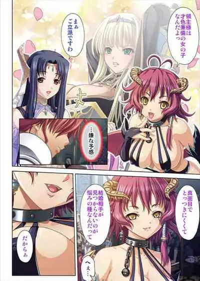 Oretoku Isekai Tensei