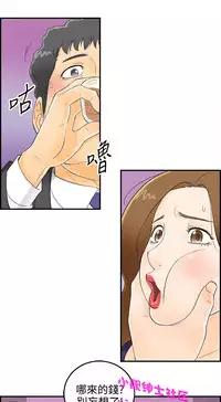 中文韩漫 離婚報告書 第2季 乐透老公 Ch.1-9 [Chinese]