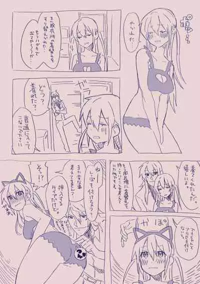 [カシオピュータ (豊音里ホヌ)] 江崎アヤメ羞恥心で魔力が出る