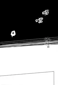 (SPARK9) [Pikaderi (Anmaru Hiro)] Sonogo no, orera | What We Are After That (Free!) [English] [Carrot-Bunny]