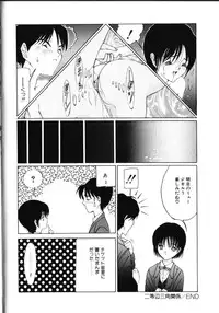 [Sarada Masaki] MOMO no Tane