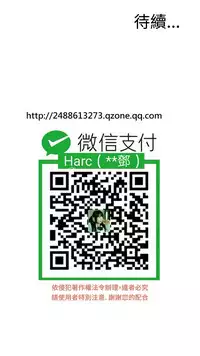 Take a Peek 偷窥 Ch.39~60 [Chinese]中文