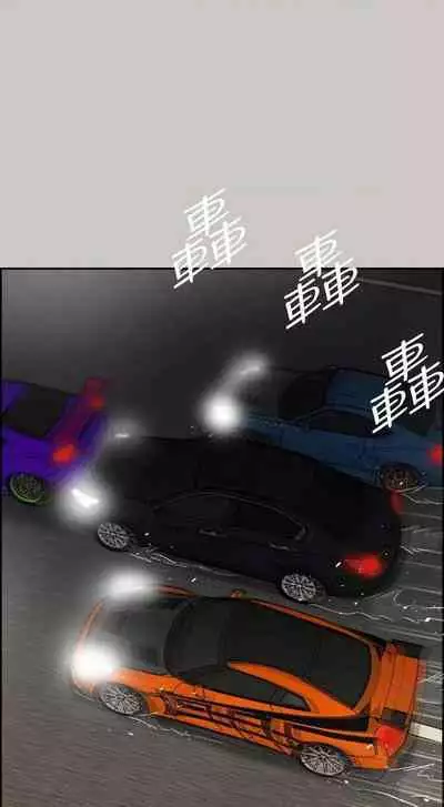 MAD:小姐與司機- 1-57