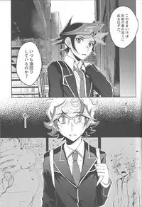 Tewotsunaide sore kara