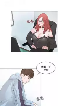 私生，爱到疯狂 完结